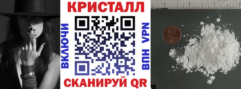 где купить наркотик Магас АМФ VHQ