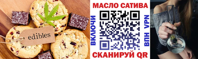 Canna-Cookies конопля  kraken как войти  Магас 