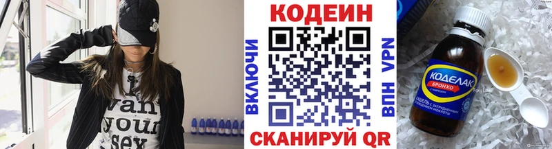 даркнет Telegram  Магас  Codein Purple Drank 