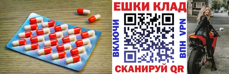 Экстази mix  где продают   Магас 