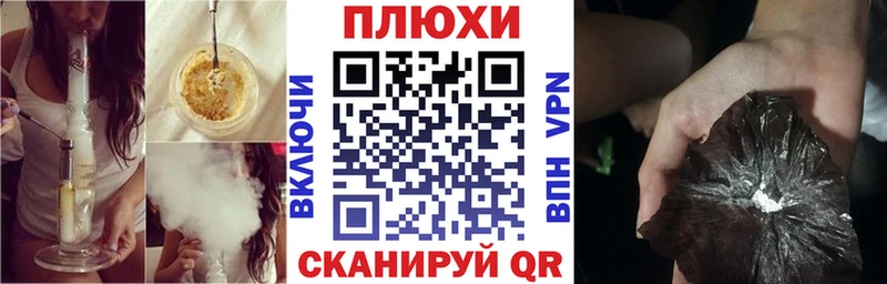 Гашиш Cannabis  Магас 