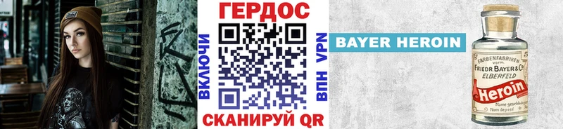 Героин герыч  Магас 