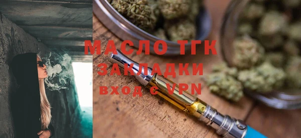 мефедрон VHQ Армянск