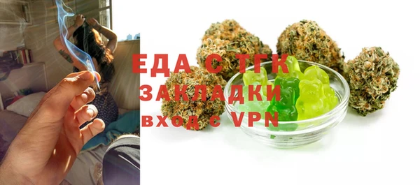 прущая мука Аркадак