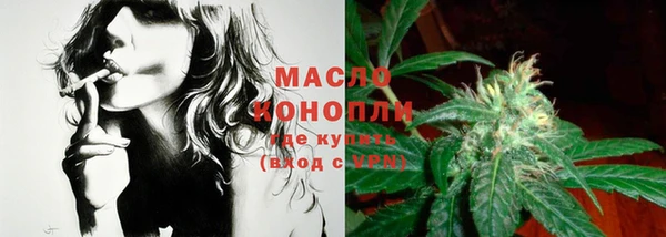 прущая мука Аркадак