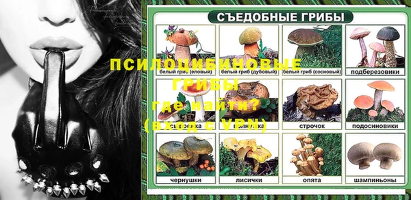 мефедрон VHQ Армянск