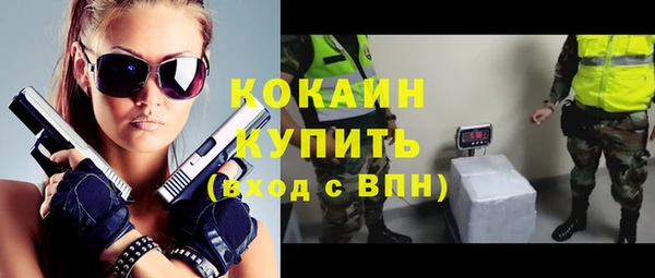 круглые Арсеньев