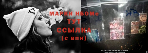 дистиллят марихуана Куйбышев