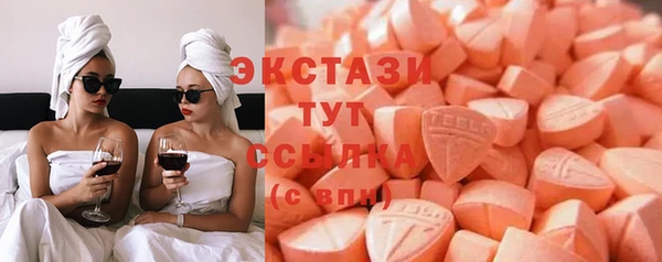 круглые Арсеньев