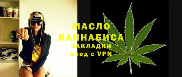 мефедрон VHQ Армянск