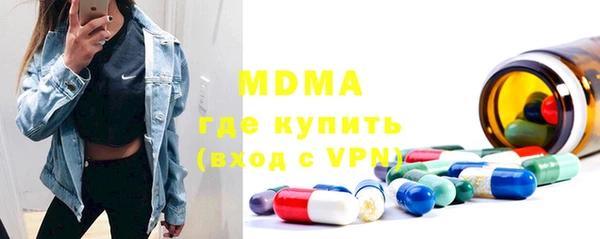 прущая мука Аркадак