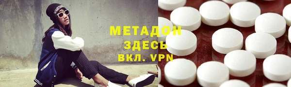 круглые Арсеньев