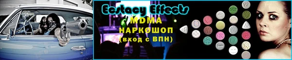 прущая мука Аркадак
