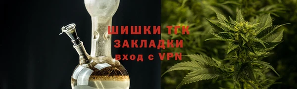 мефедрон VHQ Армянск