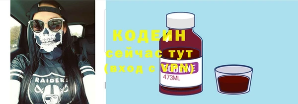 мефедрон VHQ Армянск