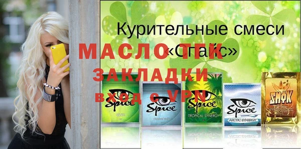 прущая мука Аркадак