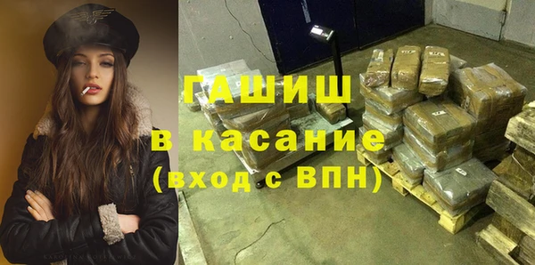 мефедрон VHQ Армянск