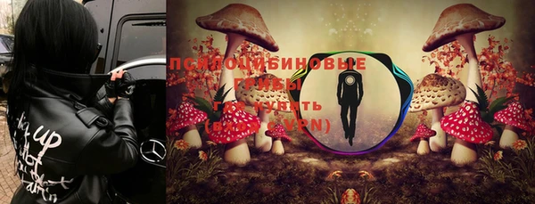 мефедрон VHQ Армянск