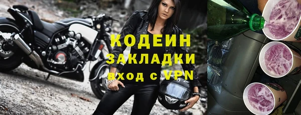 круглые Арсеньев
