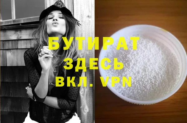 круглые Арсеньев