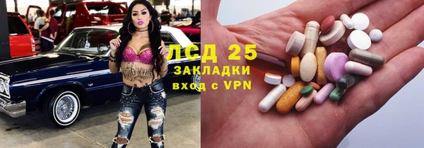 мефедрон VHQ Армянск