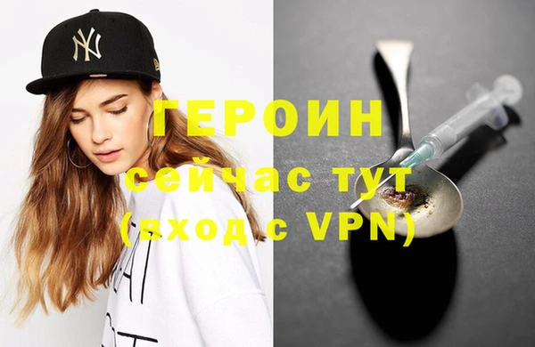 мефедрон VHQ Армянск