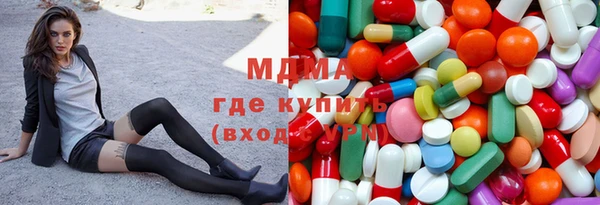 мефедрон VHQ Армянск