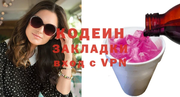 мефедрон VHQ Армянск