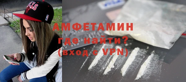 мефедрон VHQ Армянск
