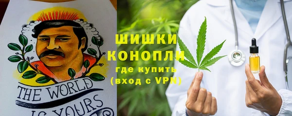мефедрон VHQ Армянск