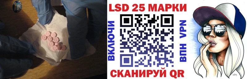 ЛСД экстази кислота  Магас 