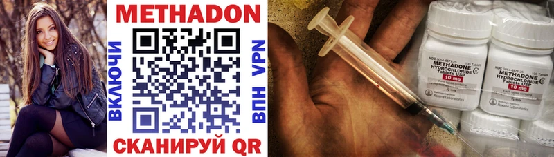 ОМГ ОМГ tor  где купить наркоту  Магас  Метадон methadone 