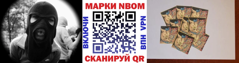 Наркотические марки 1500мкг  купить наркотики сайты  Магас 