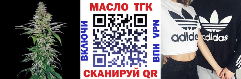 Дистиллят ТГК жижа  Магас 